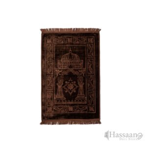 Al Qiblatain 80×120 cm Janamaz / Prayer Mat