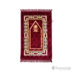 Al Yusra 70×110 cm Janamaz / Prayer Mat