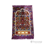 Al Yusra 70×110 cm Janamaz / Prayer Mat