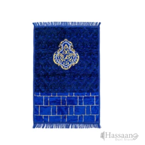 Al Asra 80×120 cm Janamaz / Prayer Mat