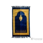 Al Badar 65×105 cm Janamaz / Prayer Mat